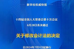 英超积分榜：曼联近5轮拿4分仍居第七，距前四9分